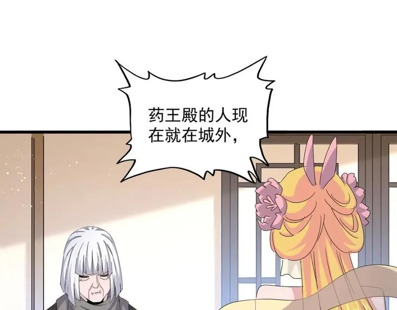 第458话 咳血中，勿扰3