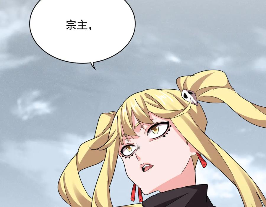 第587话 月儿想好了2