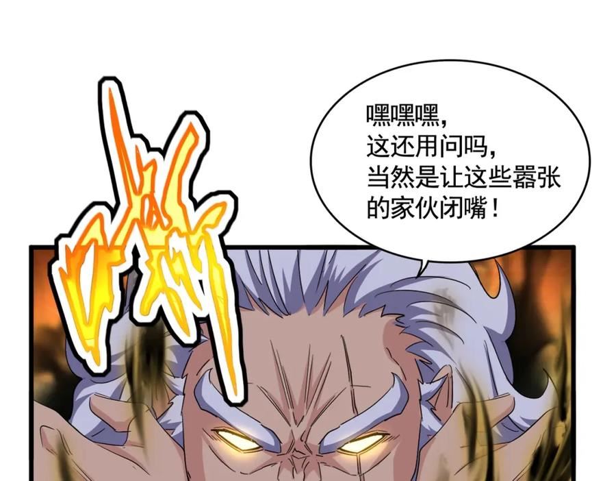 第406话 好强的对手！1