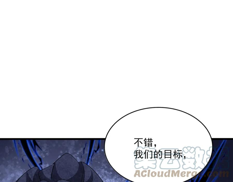 第371话 水泥封心！就在今天！0