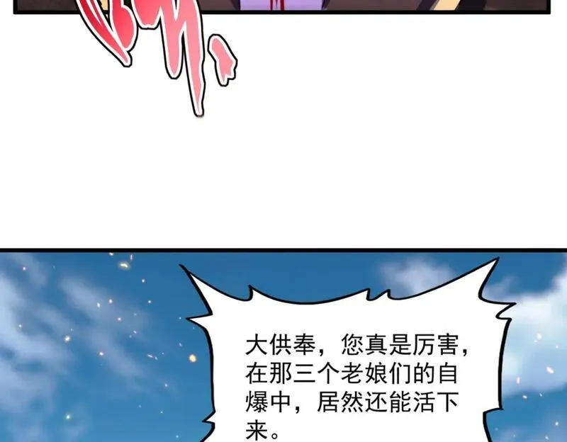 第458话 咳血中，勿扰1