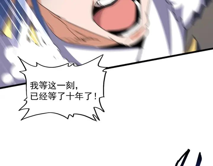 第295话 蚍蜉撼大树1