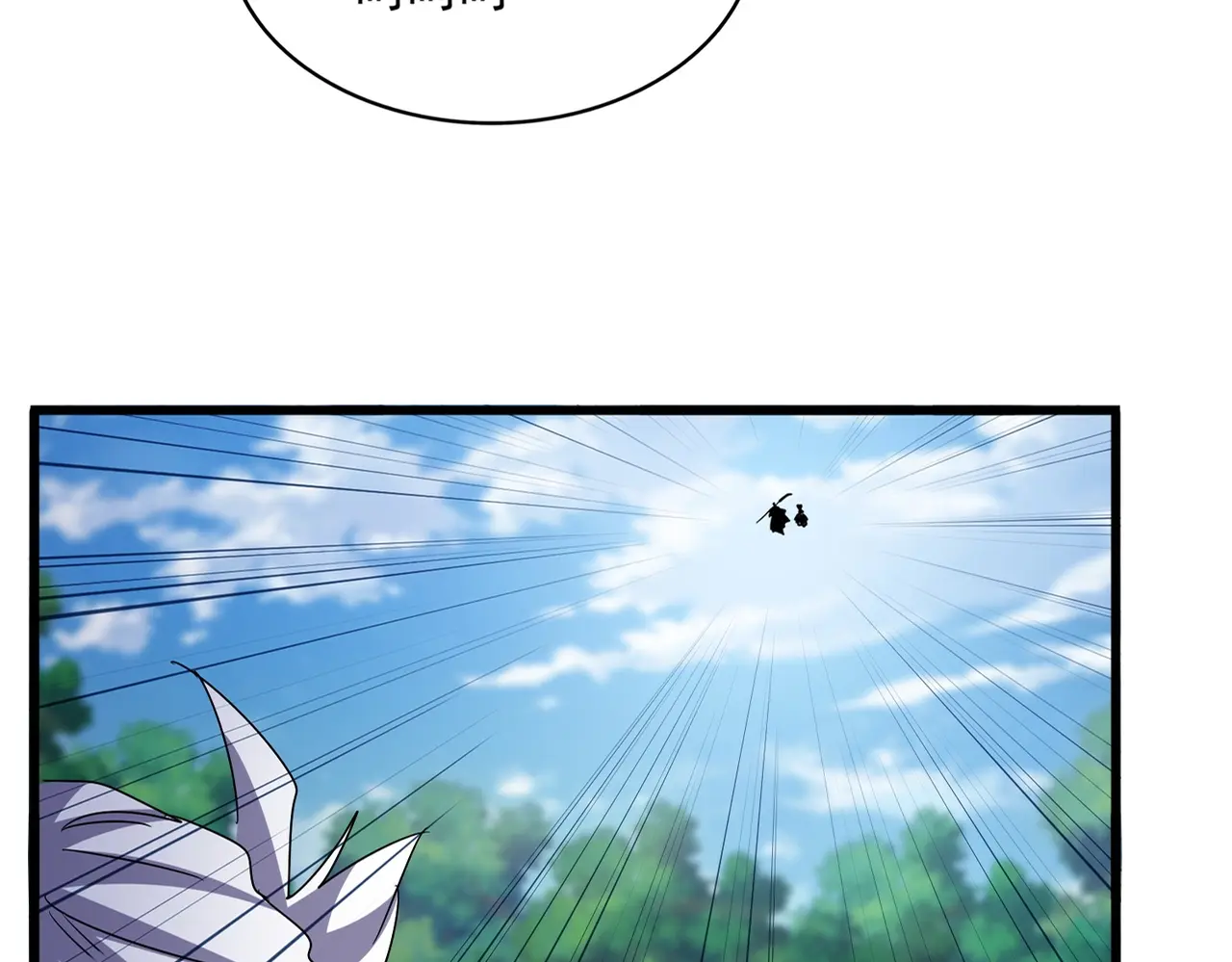 第506话 老狐狸2