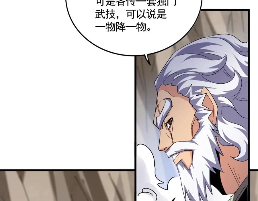 第406话 好强的对手！2