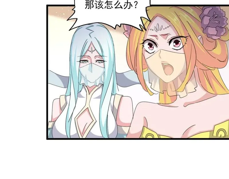 第458话 咳血中，勿扰2