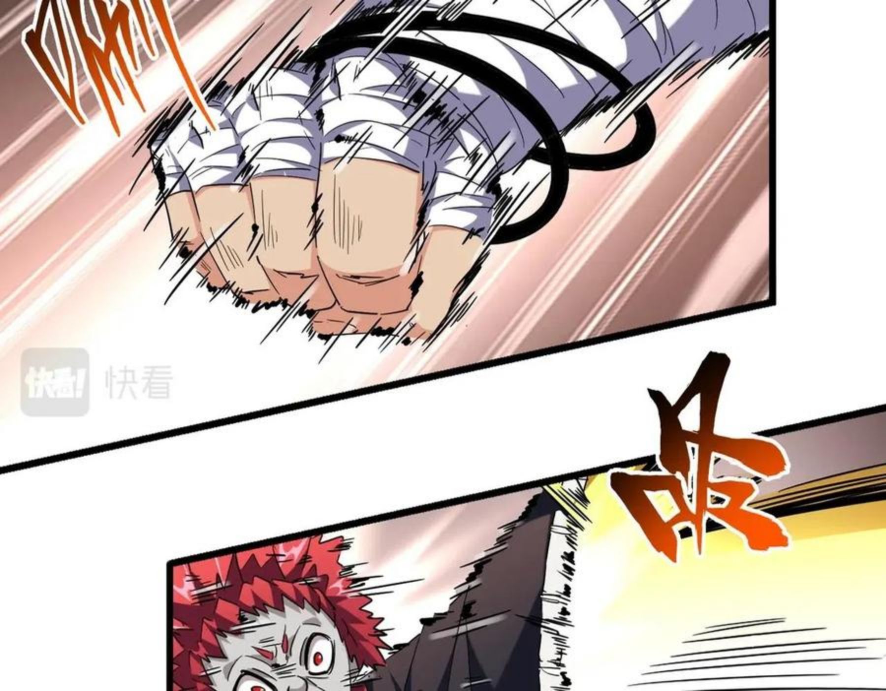 第262话 魔策四逗逼2