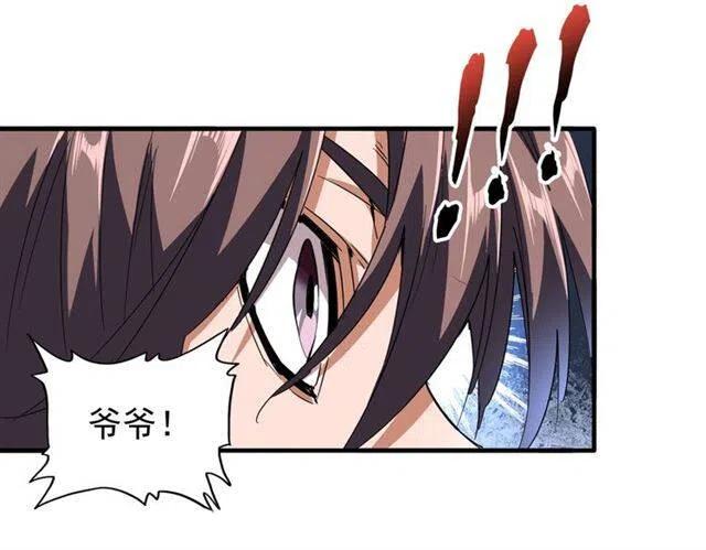 第84话 灭门之灾__1