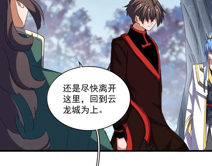 第342话 都走吧3