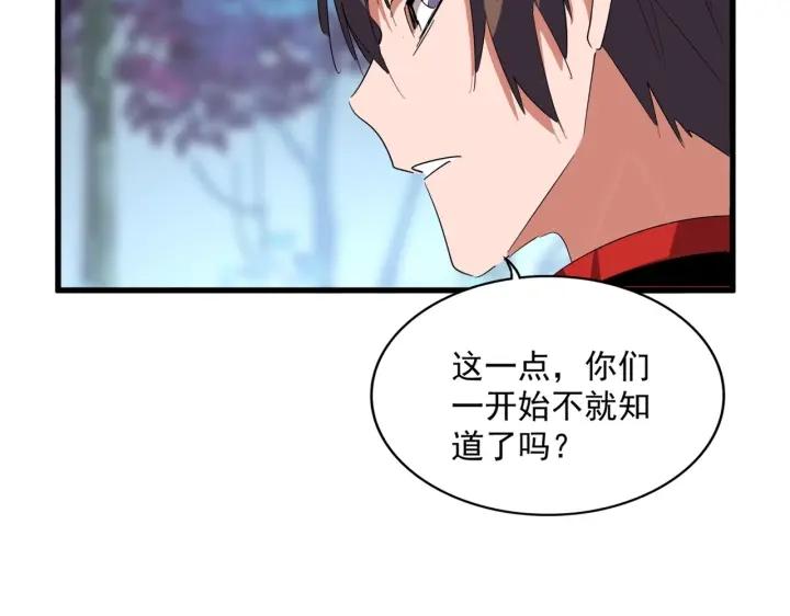 第342话 都走吧1