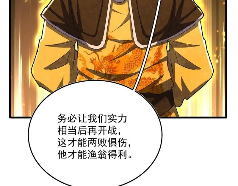 第452话 任务完成1