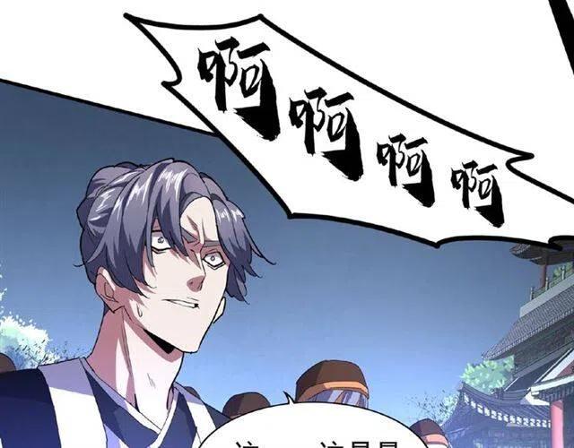 第25话 废物的下场就是死！3