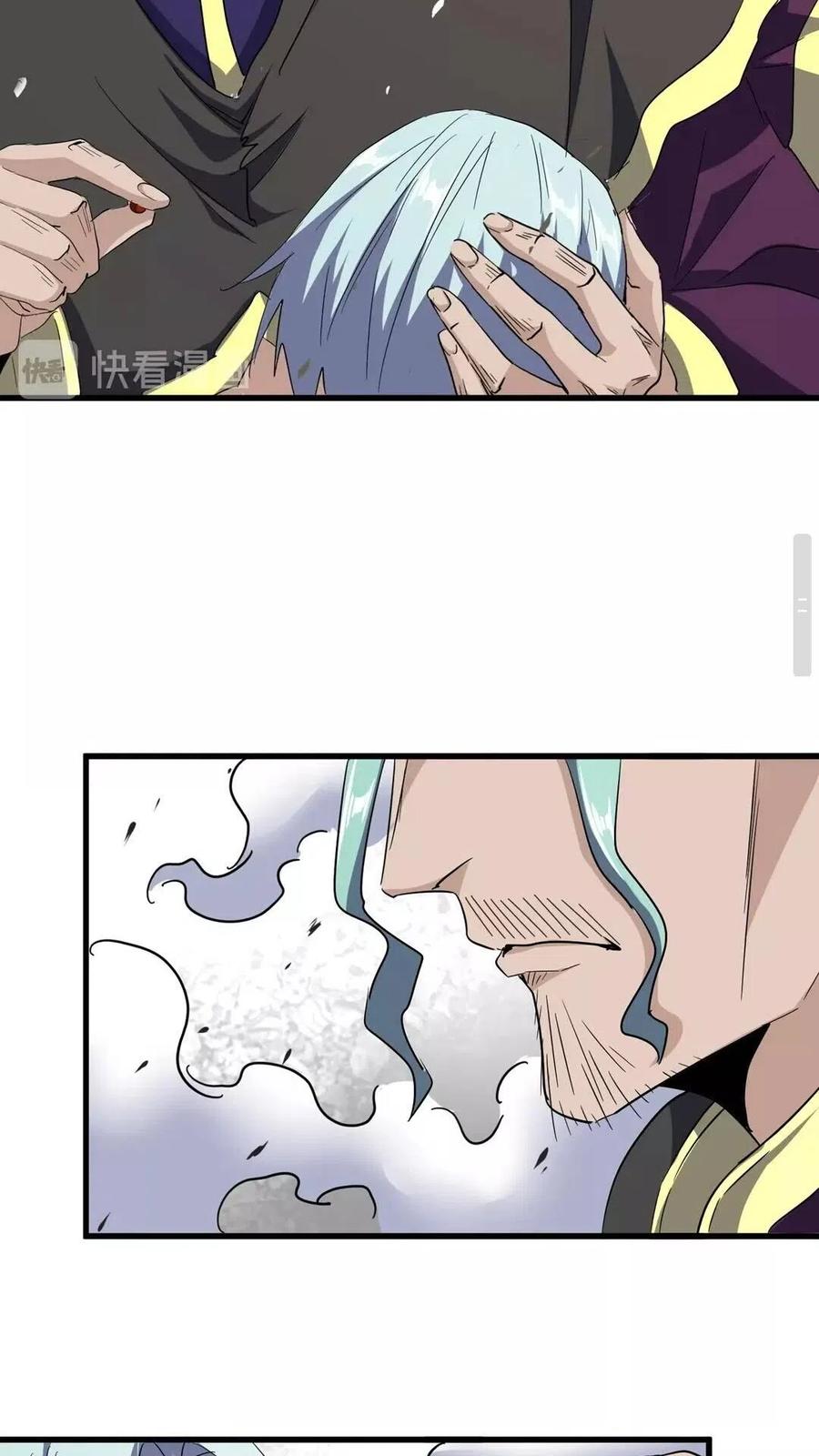 第123话 冤家聚首？2