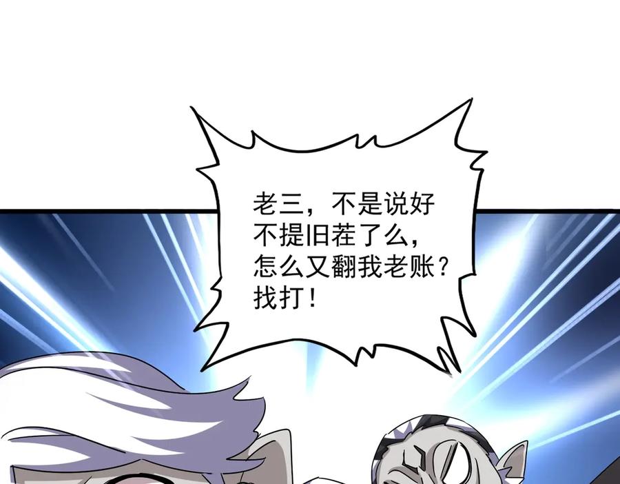 第549话 上中下1