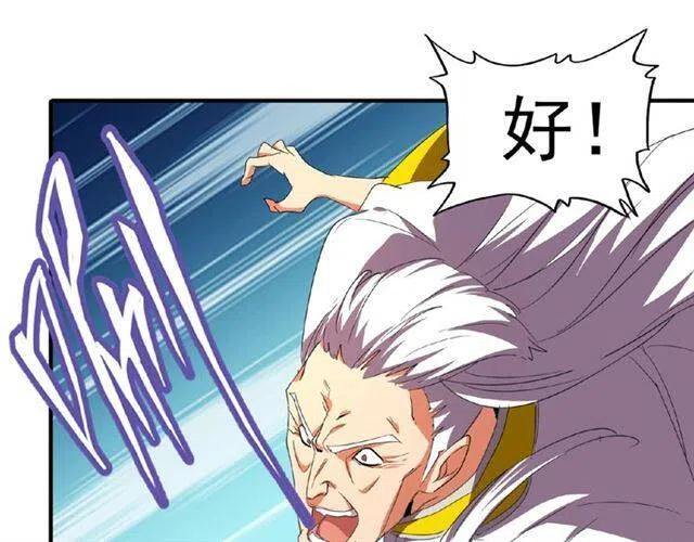 第23话 血战的帷幕__2