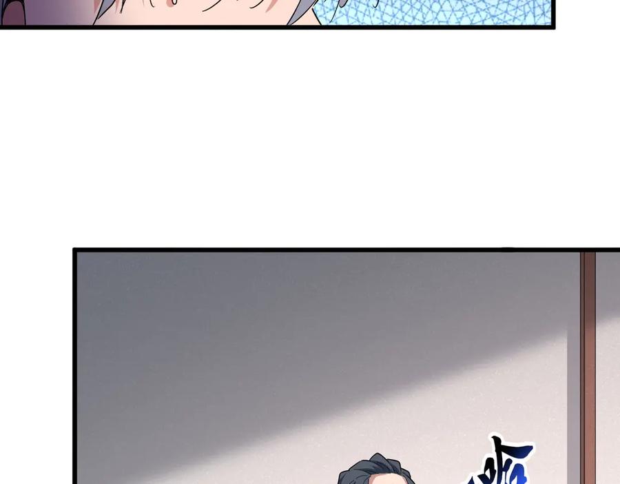 第637话 酒鬼的警告3