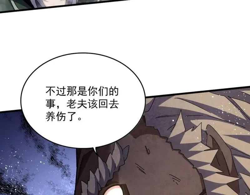 第458话 咳血中，勿扰0