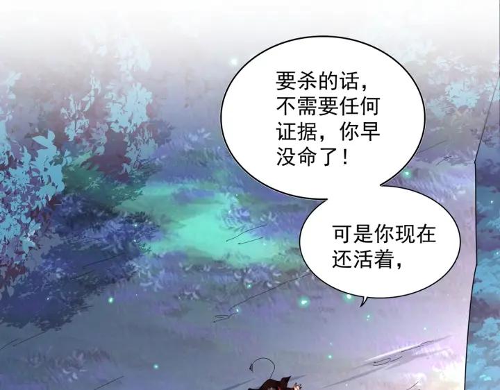 第334话 我早知道！1