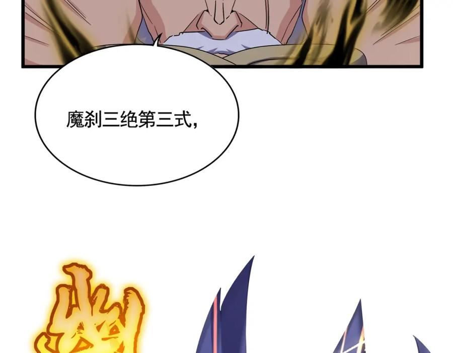 第406话 好强的对手！2