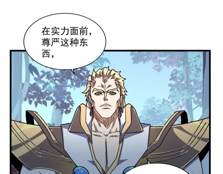 第317话 融合计4