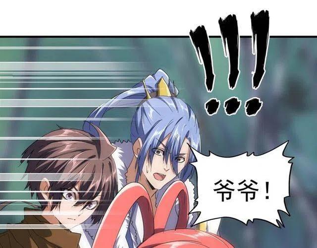 第84话 灭门之灾__2