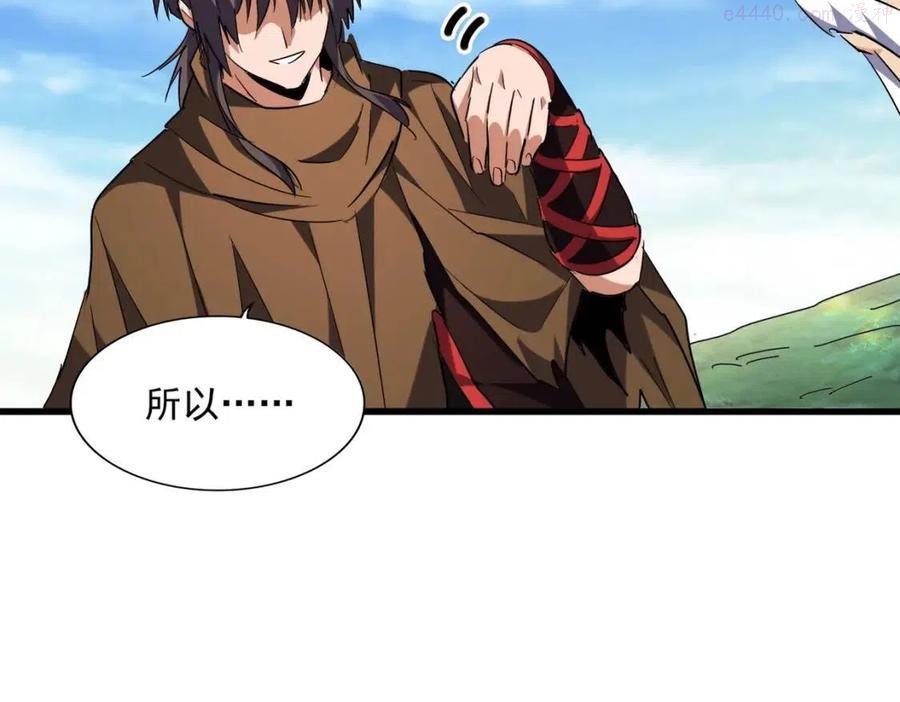 第223话 计谋拉开！1