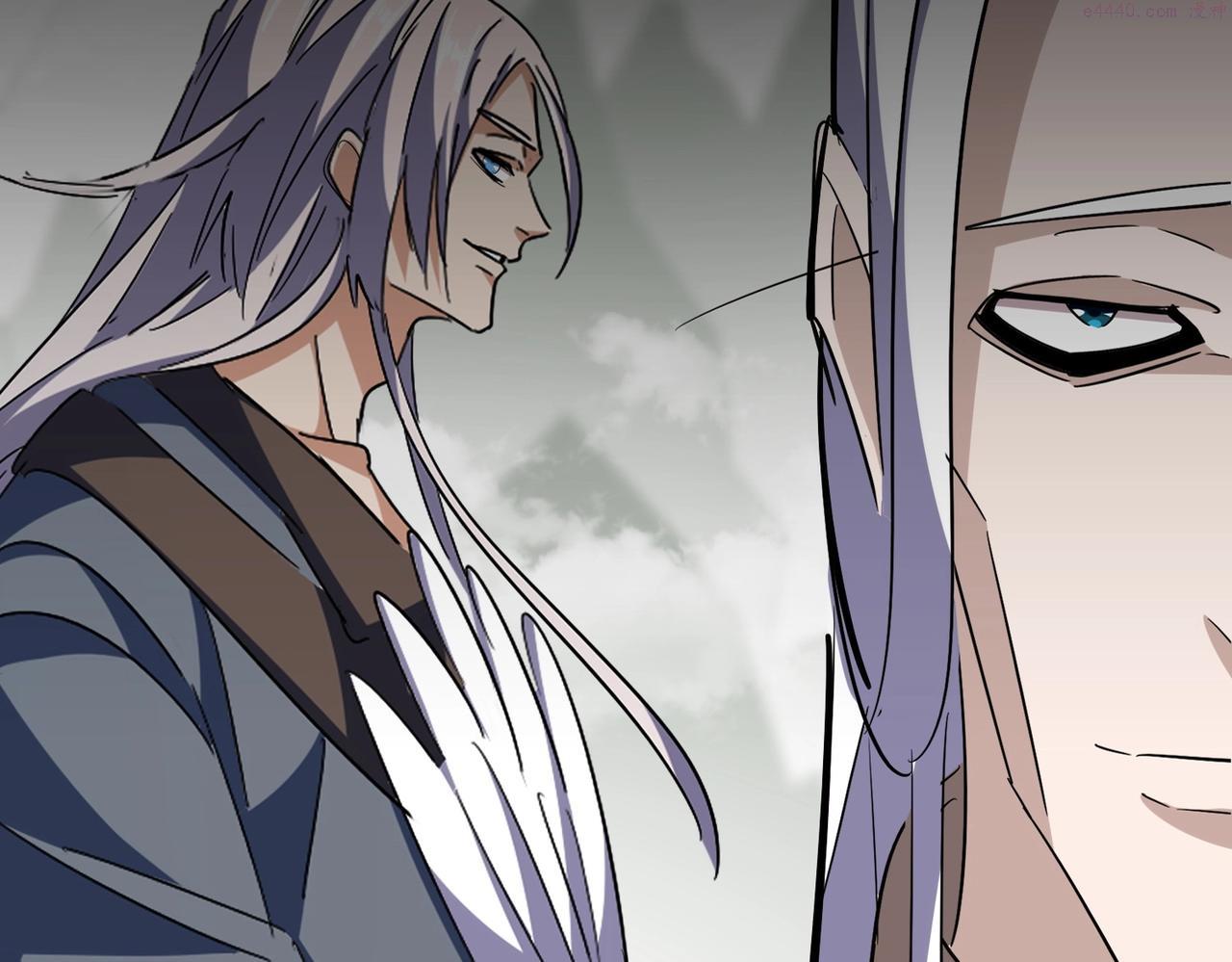 第349话 龙魂附体1