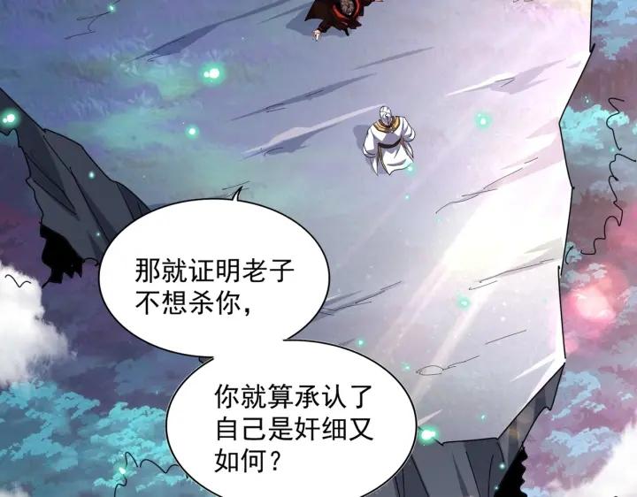 第334话 我早知道！2