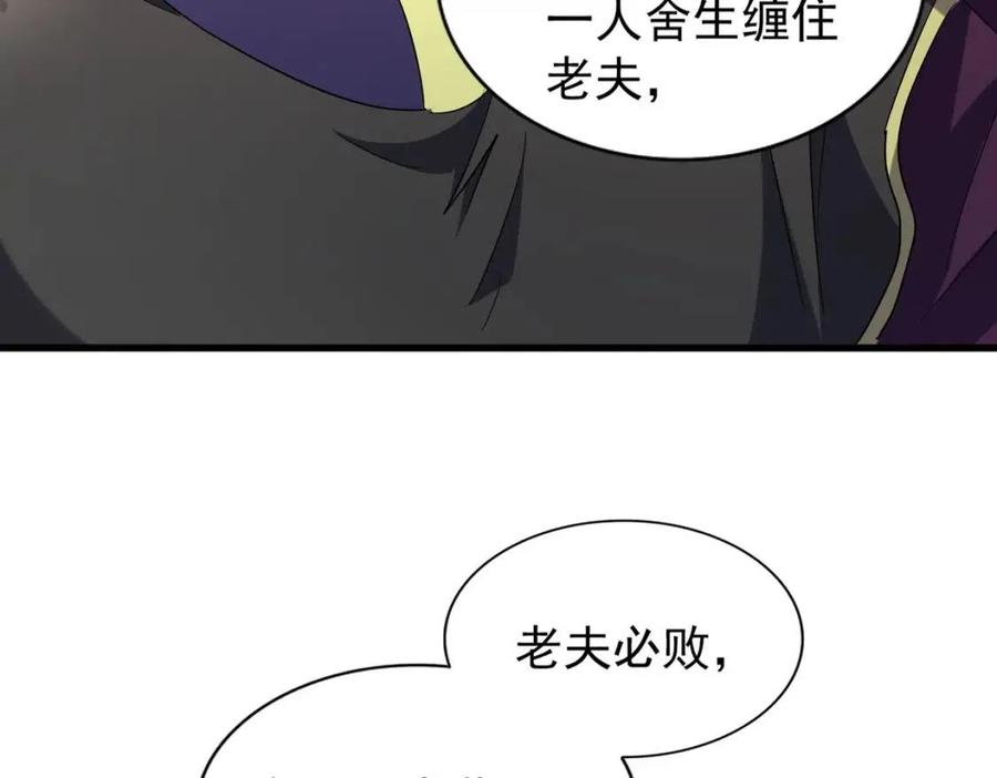 第209话 快活林？没前途0