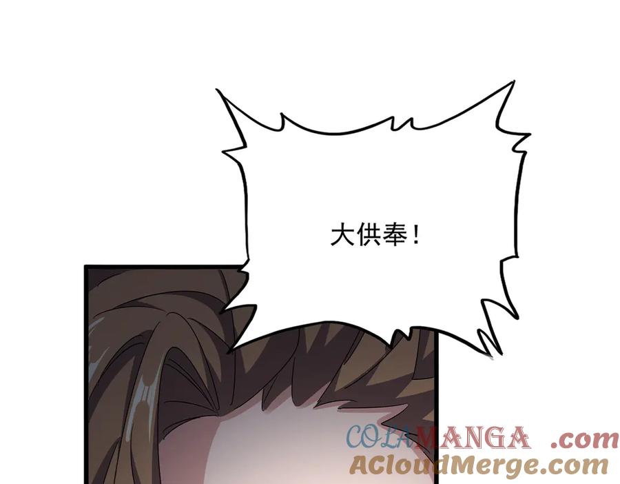 第591话 所谓心境0