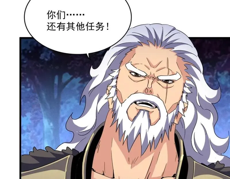 第452话 任务完成1