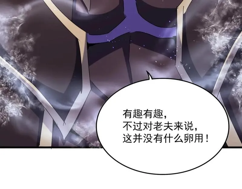 第457话 接三招2