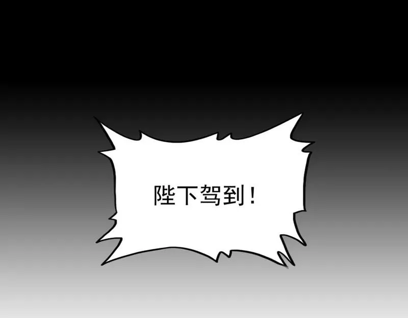 第429话 送礼环节2