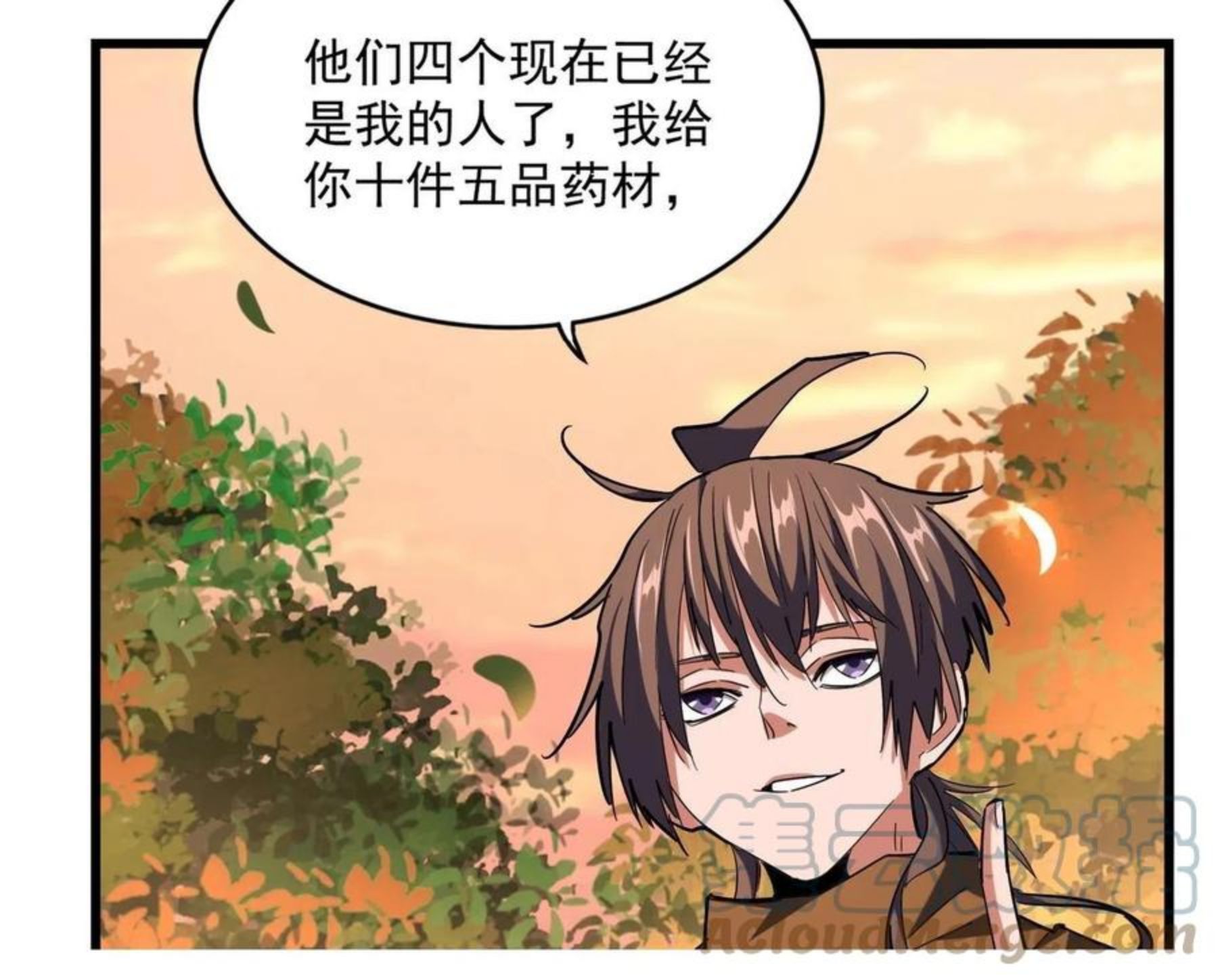 第268话 古三通0