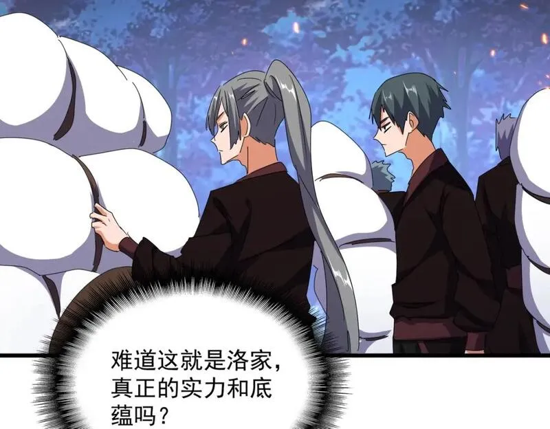 第452话 任务完成2