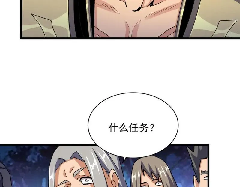 第452话 任务完成2