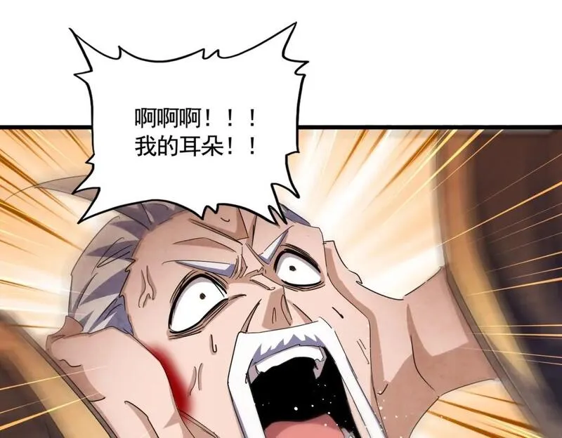 第448话 行动开始3