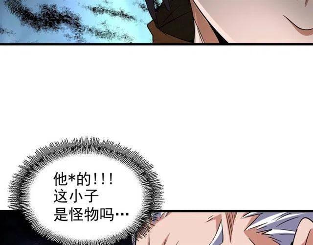 第54话 是.我输了！3