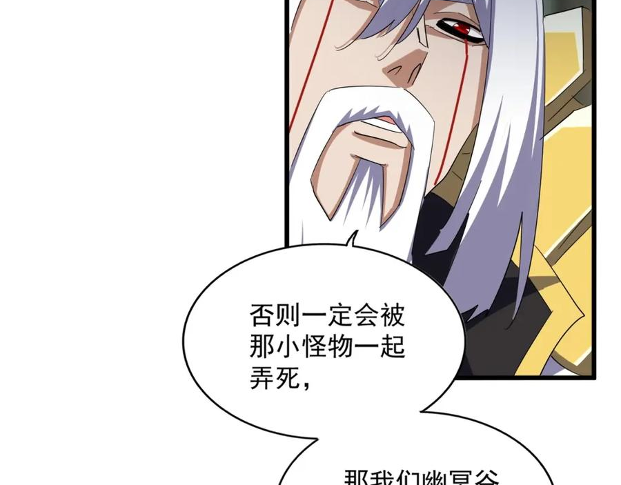 第371话 水泥封心！就在今天！2