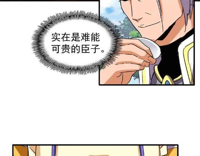 第42话 会谈开场！3