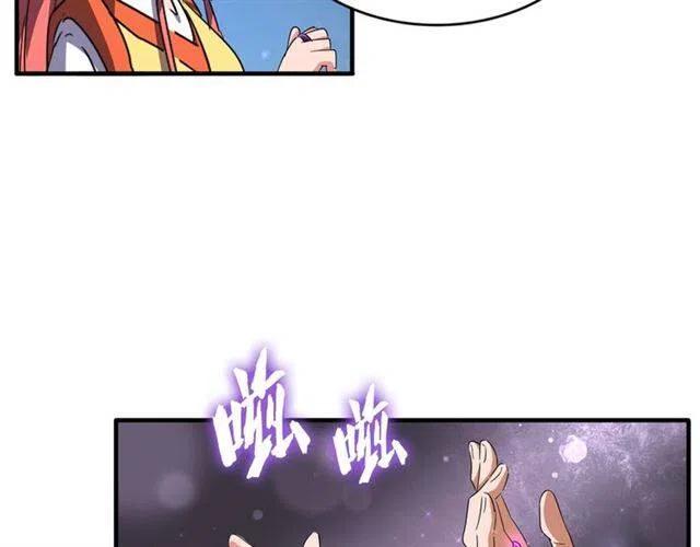 第83话 谢大少的真香之旅4