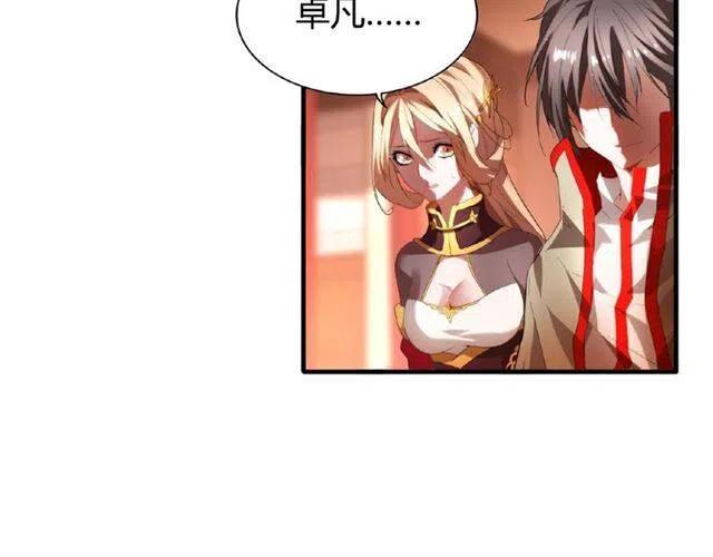 第11话 魔道修者的对战3