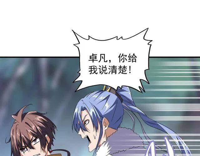 第84话 灭门之灾__2