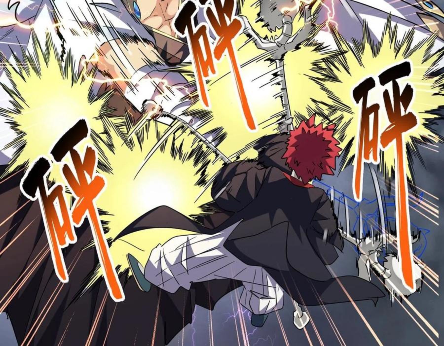 第262话 魔策四逗逼4