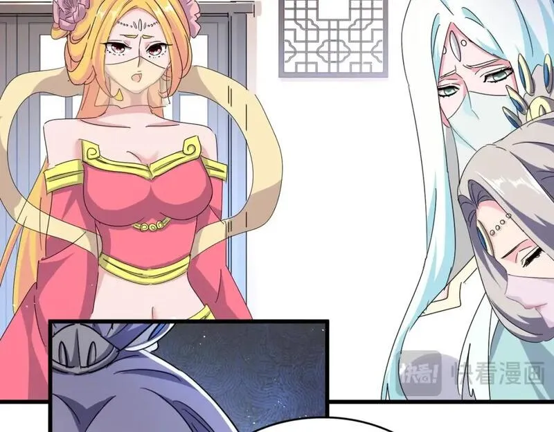 第458话 咳血中，勿扰3