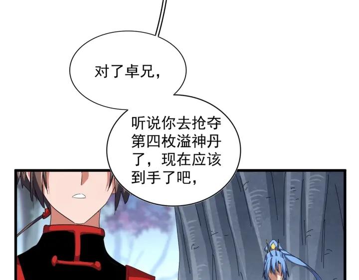 第342话 都走吧4