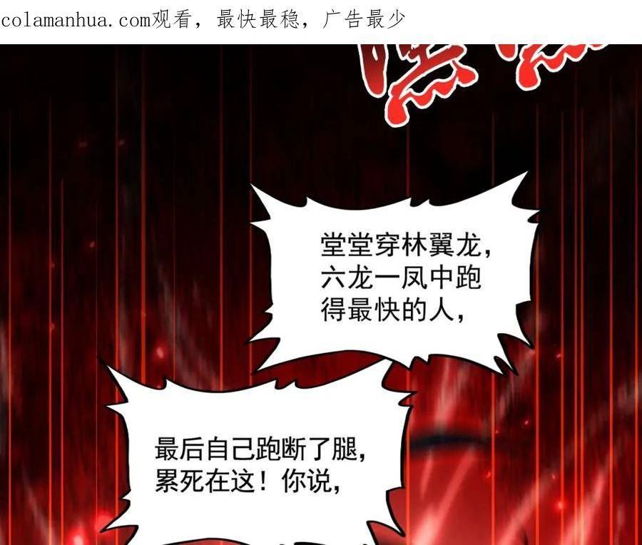 第357话 魔王的游戏！2