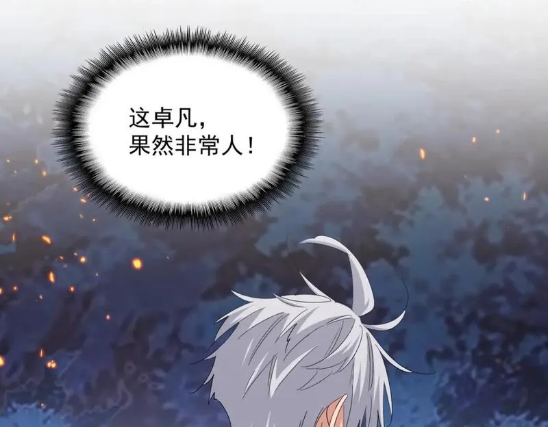 第452话 任务完成4