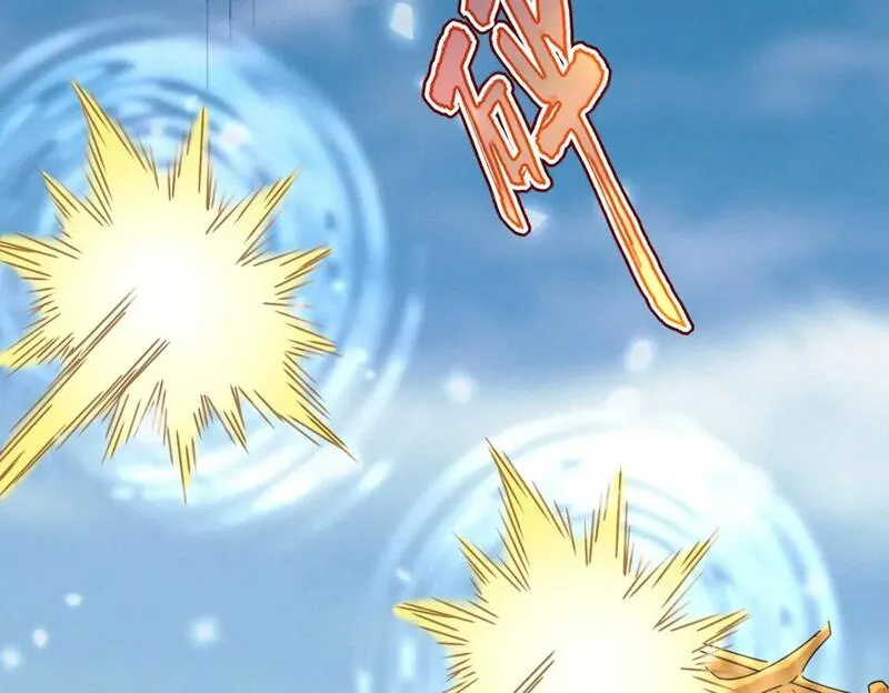 第459话 最危险的盟友2