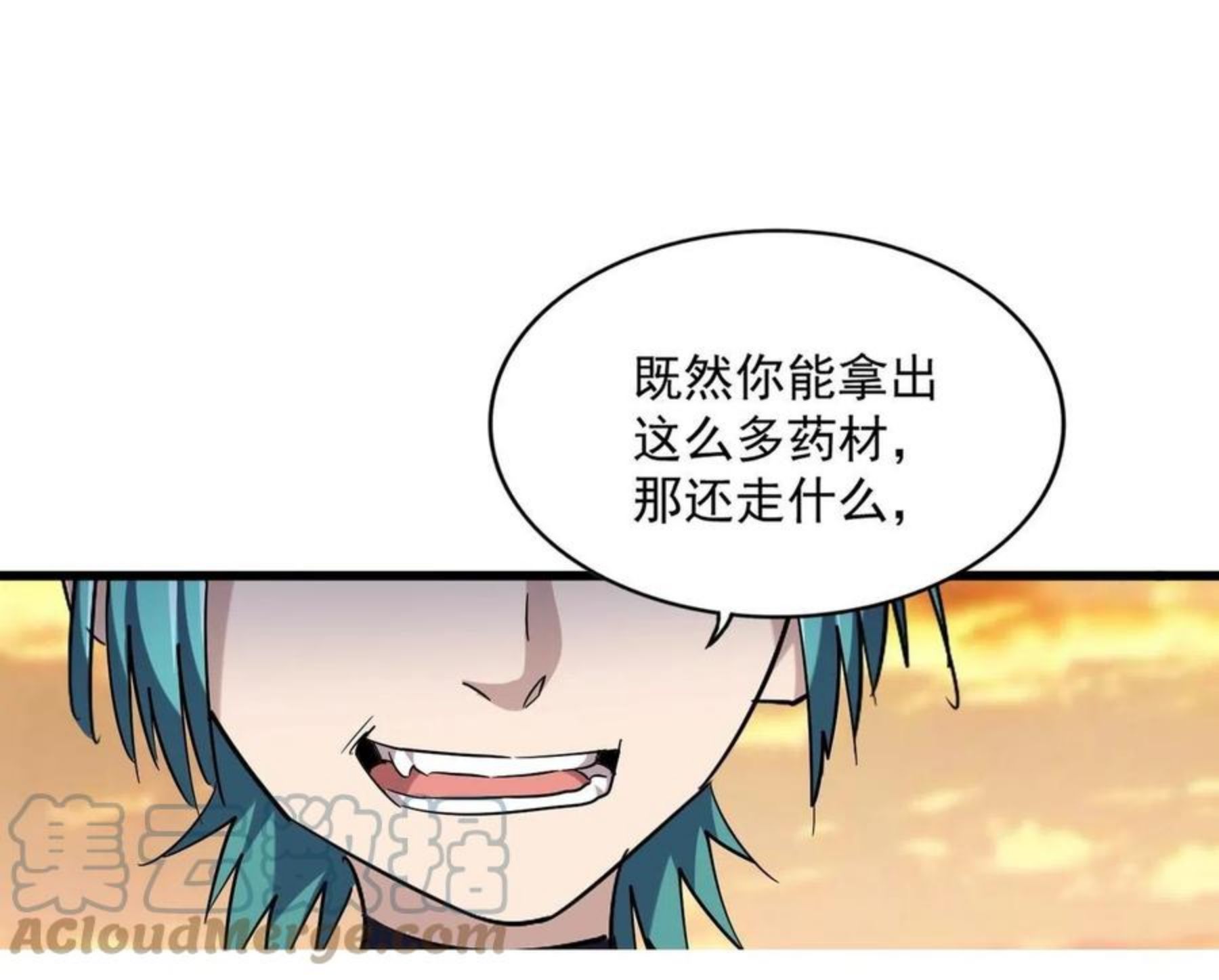 第268话 古三通4