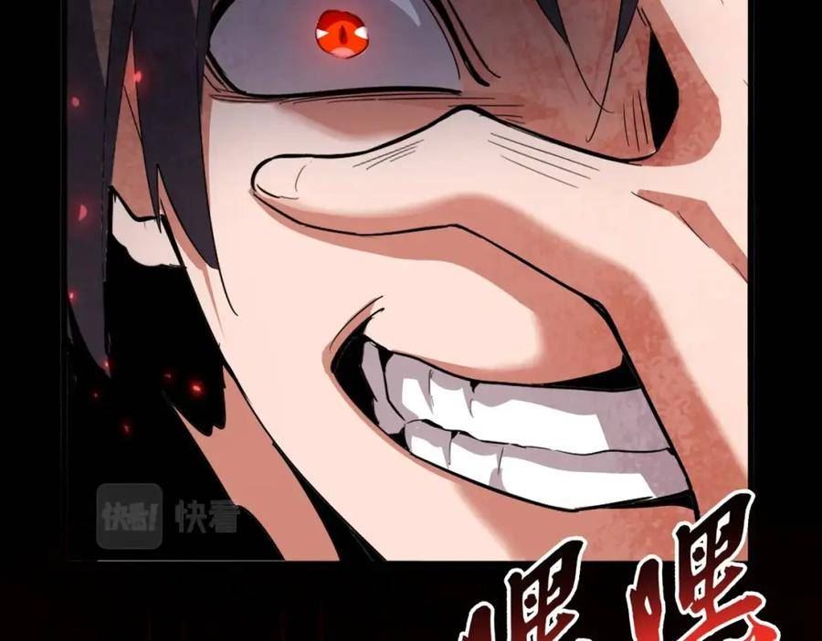 第357话 魔王的游戏！1